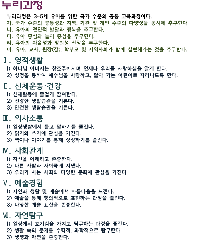 sub02_2_text01.png