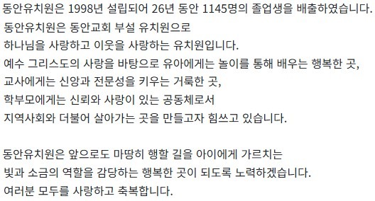 인사 말씀.jpg