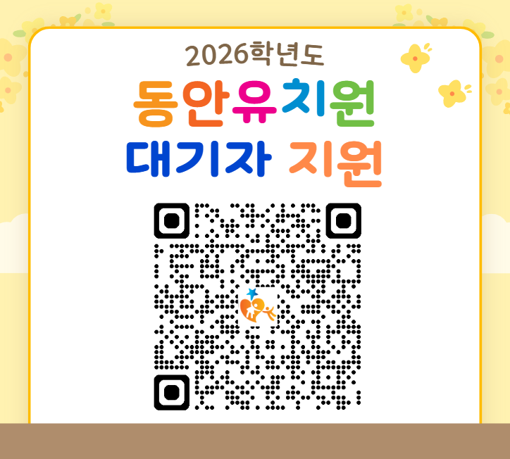 대기자 QR.png