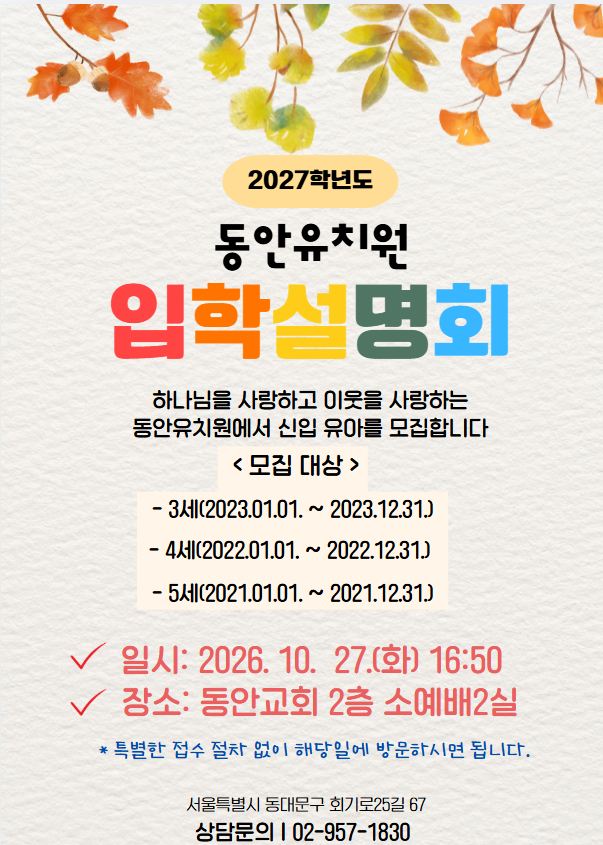 팝업.png